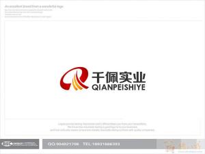 上海诚筹实业发展