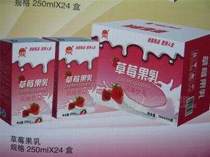 草莓果乳牛奶诚招招商