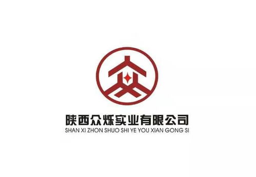 陕西众烁实业