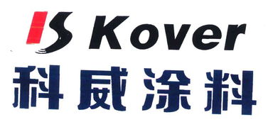 天津市科威实业公司