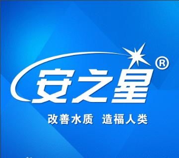 深圳市安吉尔实业