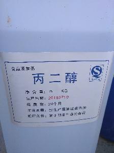 保油厂家 批发商 价格表