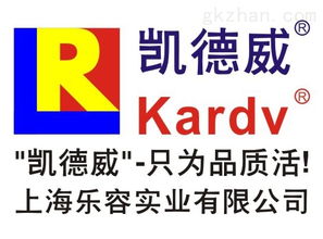 公司动态 上海乐容实业