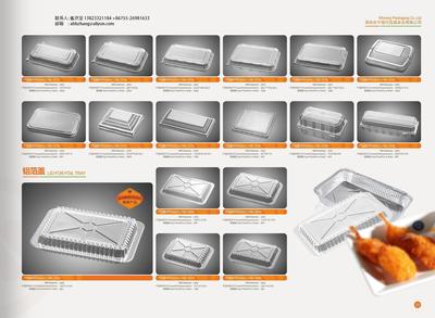 【供应环保PS铝箔盒盖、透明铝箔盒盖、铝箔盒盖图G060】价格,厂家,图片,其他塑料包装容器,深圳永宁现代包装实业-