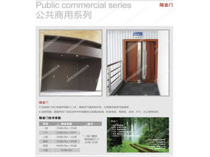 上海轩源钢质不锈钢隔音门