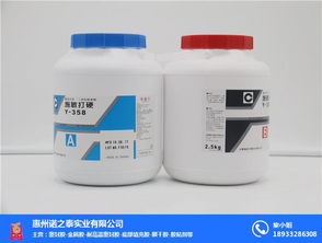 施敏打硬胶水 施敏打硬胶水报价 诺之泰实业 优质商家 高清图片 高清大图