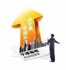 平潭福州拟设自贸区(图)【1】-新闻频道-手机