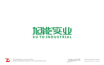 旭能实业电器行业字体设计-字体/字形-平面 by dkl620 - 原创设计作品 - Powerby 站酷(ZCOOL)