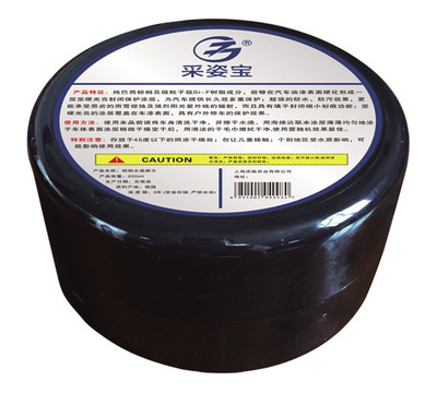 汽车养护产品厂家