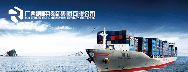 大型国有企业广西融桂签约C-WMS,助力企业供应链服务升级!