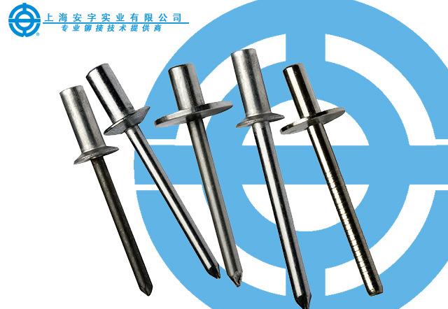 热销铝梯应用领域 / 海马铝合金铆钉