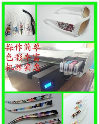 【浙江眼镜臂8色印图机,眼镜腿数码印花机械—厂家全】价格_厂家_图片 -