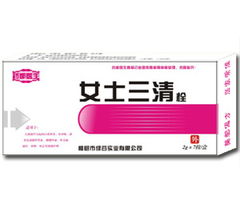独家产品 女士三清栓 樟树市绿谷实业