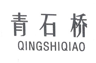 四川银恒实业有限责任公司