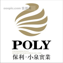 保利 小泉实业下载 保利 小泉实业图片素材cdr格式模板