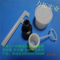 【生产厂家直销 硫化成型 耐磨绝缘 NBR/NR 按图订做 橡胶制品】价格_厂家 - 中国供应商