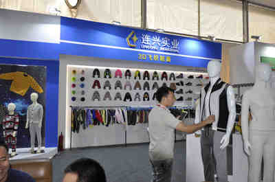 第十八届中国(大朗)国际毛织产品交易会参展企业图片展