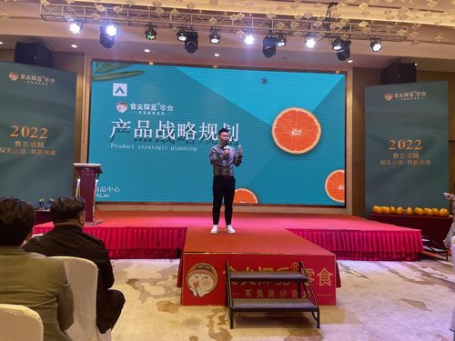 食志卓越 探无止境 共赢未来 食尖探觅2022品牌周年会在深圳举办