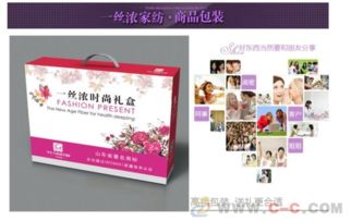 一丝浓家纺厂家直销 全棉印花四件套