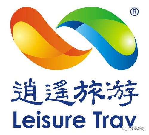 致力优质旅游,共创美好新海南