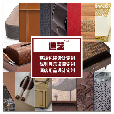 广州造艺实业|广州造艺实业网站