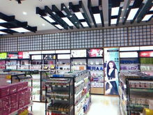 怎么开家护肤品店 小资生活实业企业全程扶持有保障