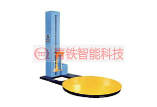 浙江青铁T1500 B标准型缠绕包装机：实业驱动的高效解决方案