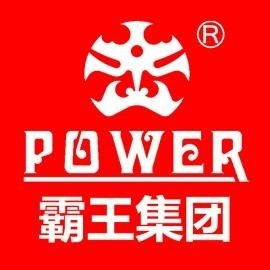 深圳市霸王实业集团 以实业为基，砥砺前行