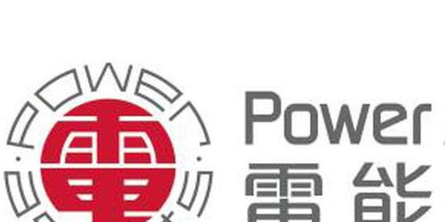 瑞信维持电能实业及长建目标价，分别看64港元及60港元