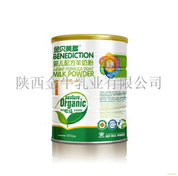 有机婴幼儿配方价格 型号 图片