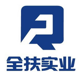 公司动态 上海全扶实业