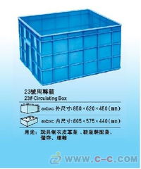 周转箱 周转箱价格 周转箱图片
