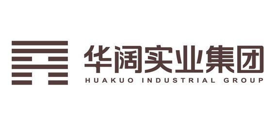 河北华阔实业集团